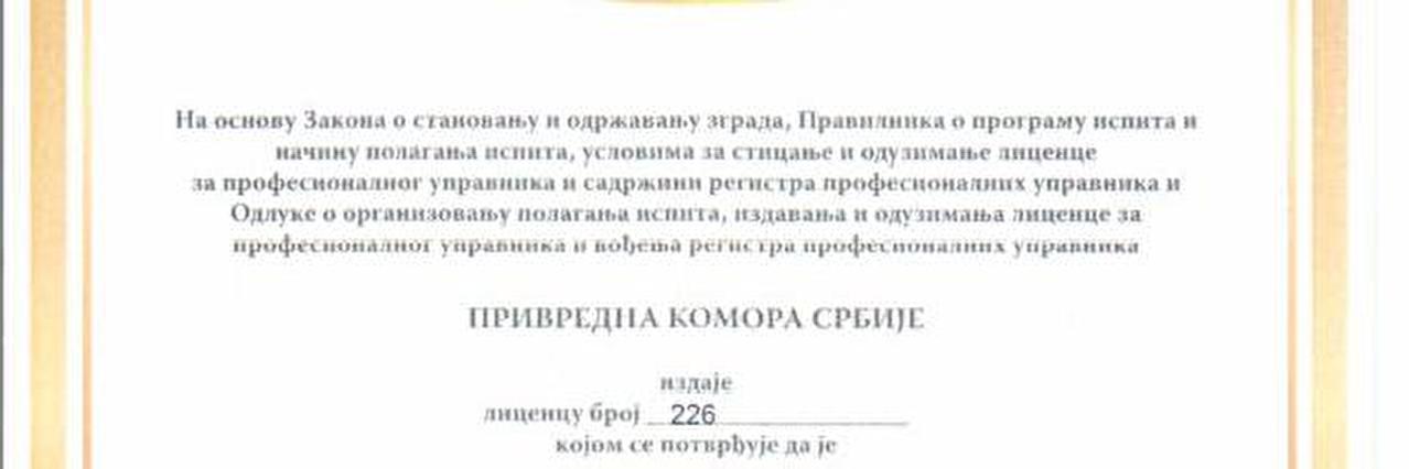 Moja licenca PKS za prof. upravnika.jpg