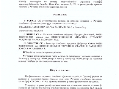 Rešenje_o_promeni_podataka_u_registru_SZ_za_PU.jpg
